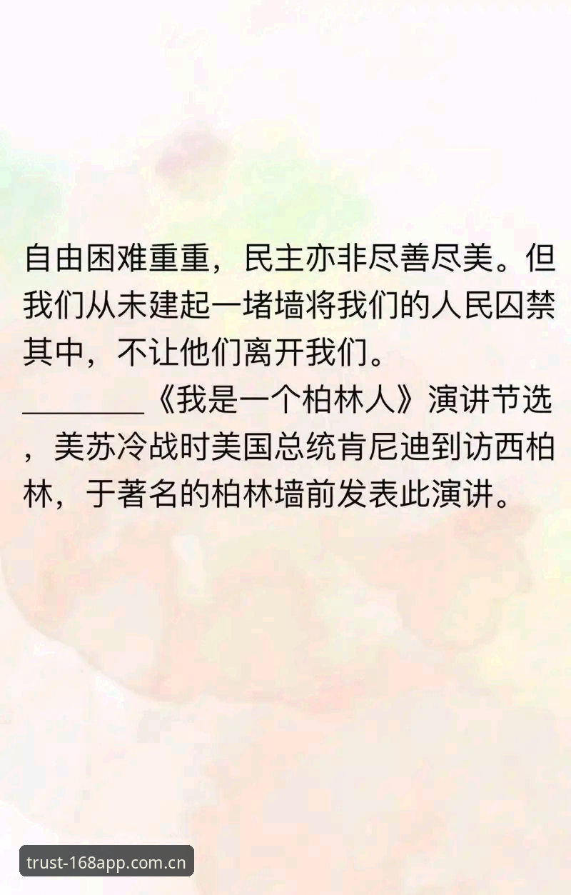 看懂雷·肯尼迪排名第36位之前，先搞清这三件事