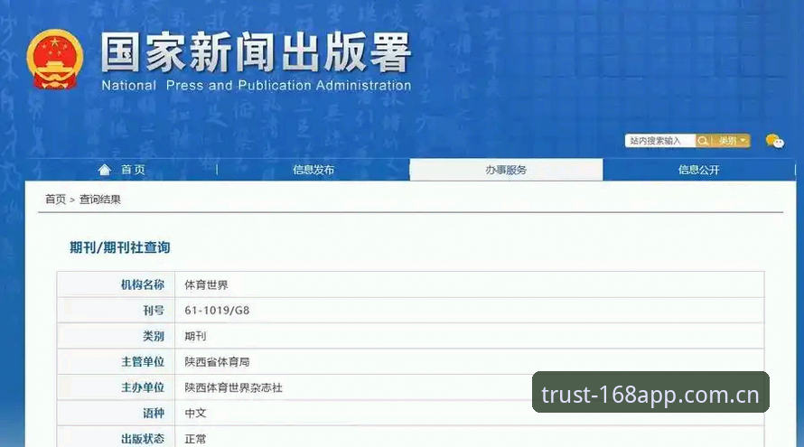 168app体育登录入口更新日志对比指南：从误判到精准选择