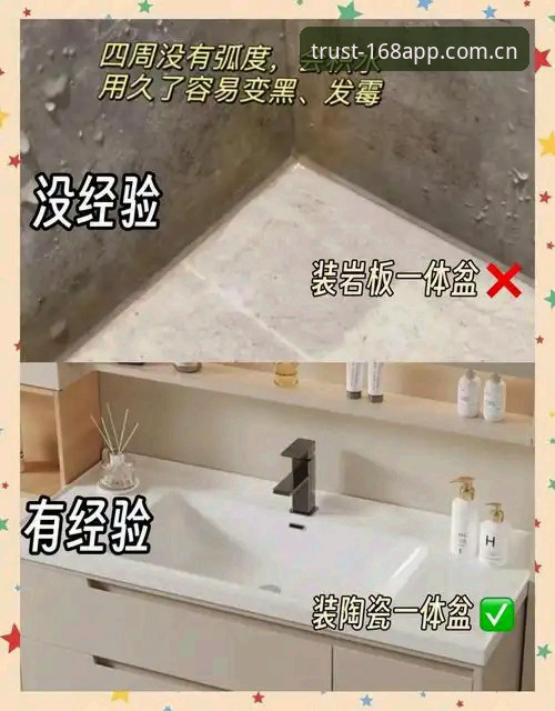 168app体育水位对比使用指南：老用户五年踩坑经验，教你避开验证码与数据延迟的坑