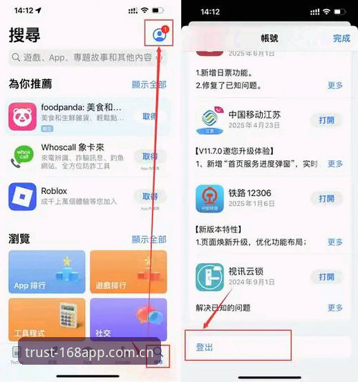 168app体育移动端APK下载教程最新动态：告别水货链接，这份官方指南请收好
